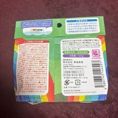 入浴剤7個セットの画像