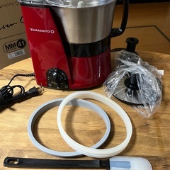 山本 YAMAMOTO マルチスピードミキサー マスターカット YE-MM41Rの画像