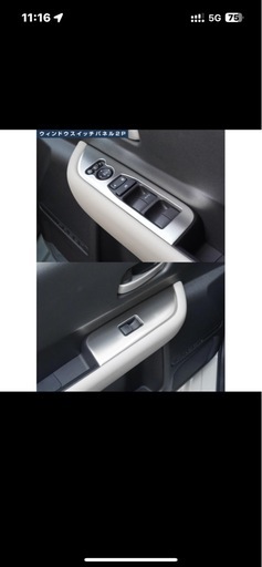 新型フリード GT系 ウィンドウスイッチパネル ＆ モニター下インテリアモール ＆ エアコン吹出口パネル