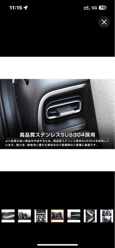 新型フリード GT系 ウィンドウスイッチパネル ＆ モニター下インテリアモール ＆ エアコン吹出口パネル