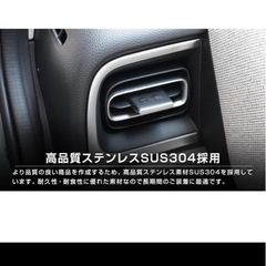 新型フリード GT系 ウィンドウスイッチパネル ＆ モニター下インテリアモール ＆ エアコン吹出口パネルの画像