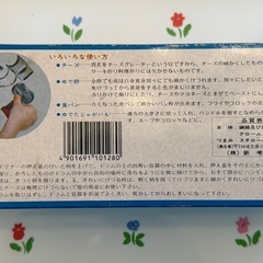 ダイヤモンドリナー/チーズおろし器の画像