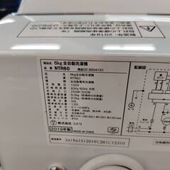 【愛品倶楽部柏店】 NITORI ニトリ 2019年製 6.0kg 全自動洗濯機 NTR60の画像
