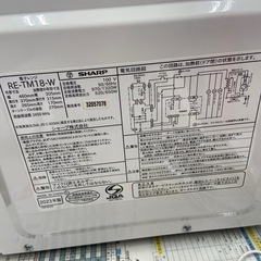 SHARP 電子レンジ【リサイクルフカツ岡崎倉庫店】251029NM-1の画像