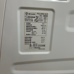 美品【SHARP】 2023年製 ドラム式洗濯乾燥機 ES-S7Hの画像