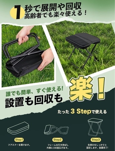 【新品】折りたたみ椅子　アウトドア チェア 2in1 一体型 コンパクト 超軽量 アルミ合金 ショルダー付き 2個セット