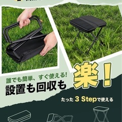 【新品】折りたたみ椅子　アウトドア チェア 2in1 一体型 コンパクト 超軽量 アルミ合金 ショルダー付き 2個セットの画像