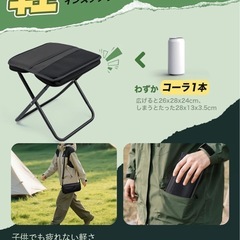 【新品】折りたたみ椅子　アウトドア チェア 2in1 一体型 コンパクト 超軽量 アルミ合金 ショルダー付き 2個セットの画像