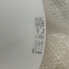 【新品】オーデリックシーリングライトカバーの画像
