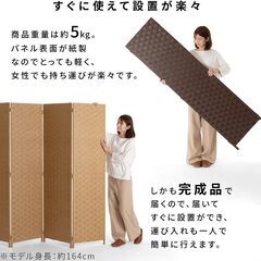 【※10月31日受付終了】②パーテーション 4連 高さ174cm 黒の画像