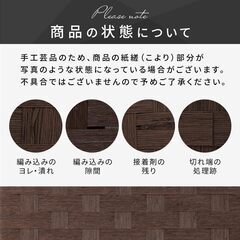 【※10月31日受付終了】②パーテーション 4連 高さ174cm 黒の画像