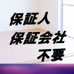 🏳️‍🌈🏳️‍🌈駒ヶ根市🏳️‍🌈🏳️‍🌈💡オンライン手続き…