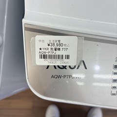 【ジャングル守口店】洗濯機アクアAQW-P7PJ 2024年の画像