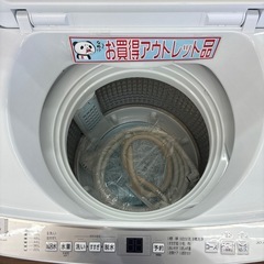 【ジャングル守口店】洗濯機アクアAQW-P7PJ 2024年の画像