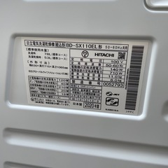 ドラム式洗濯機　冷蔵庫の画像