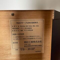 テレビ台の画像