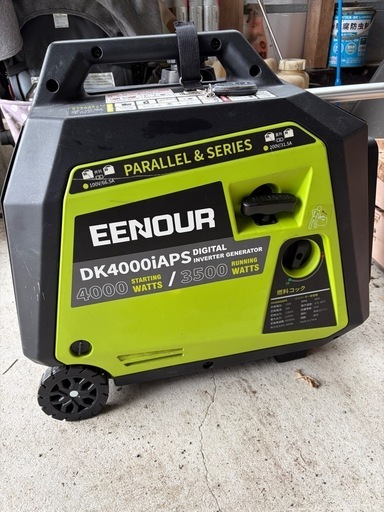 インバーター発電機 DK4000iAPS 定格出力3.5kVA