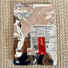 ステレオイヤホン 有線の画像