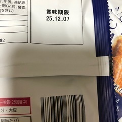 【ご購入者確定】クロッフル　プレーン8コの画像