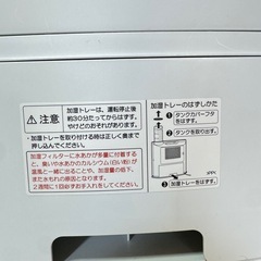 【SHARP】加湿セラミックファンヒーターの画像