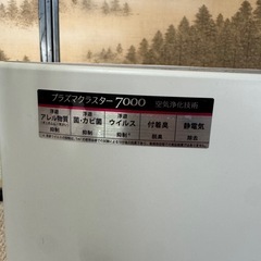 【SHARP】加湿セラミックファンヒーターの画像