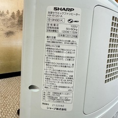 【SHARP】加湿セラミックファンヒーターの画像
