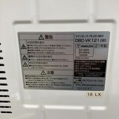 【ジモティー割引で最大15％OFF⭐️】2021年製 カーボンヒーター DBC-VK121 YAMAZENの画像
