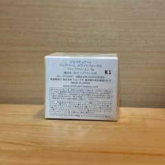 ジルスチュアート　リップクリームの画像