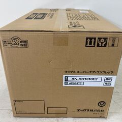 【SIW】MAX マックス AK-HH1310E2 スーパーエアコンプレッサ レッド【未使用・未開封品】の画像
