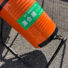 手動ミキサー 肥料 農薬 種子 混合器 ゴールド70MX 容混合機 量70L の画像