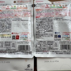 離乳食 9点セットの画像