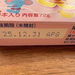 離乳食 9点セットの画像