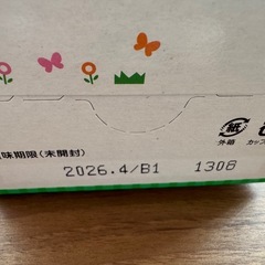 離乳食 9点セットの画像