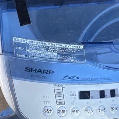 洗濯機7kgと4.2kgの画像