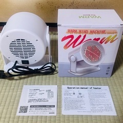 【引取限定】セラミックファンヒーター【美品】の画像