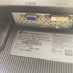 LG 液晶モニター　L1953T　リサイクルショップ宮崎屋　住吉店25.10.29の画像