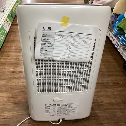 【半年間動作保証付き】SHARP 衣類乾燥除湿機 2021年製　CV-NH140-W