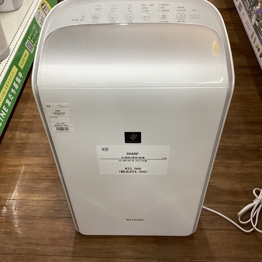 SHARP 衣類乾燥除湿機 2021年製