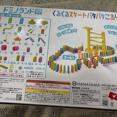 おもちゃセットの画像