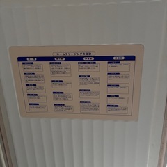 大型冷凍庫の画像