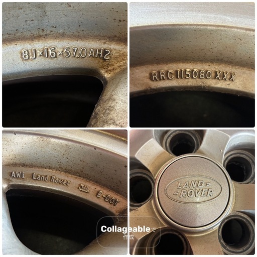 LAND ROVER ランドローバー レンジローバー 純正 ホイール アルミ 16-8J +57 PCD120 ハブ径70mm 5穴 