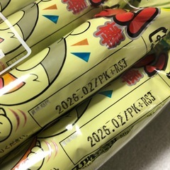 【ご購入者確定】うまい棒　コーンポタージュ・チーズ・たこ焼きの画像