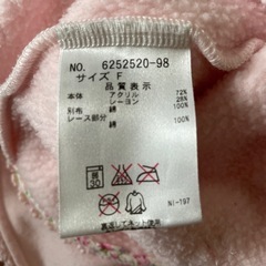 メゾピアノ ピンクポンチョサイズフリーの画像