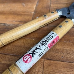 ステンレス　刈込鋏　ガーデニング用品の画像