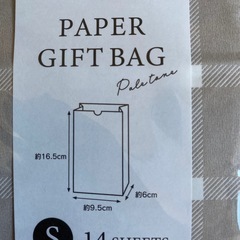 紙袋2点セットの画像