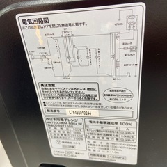 ニトリ 電子レンジ【リサイクルフカツ岡崎倉庫店】251029NM-2の画像
