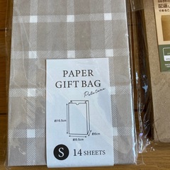 紙袋2点セットの画像