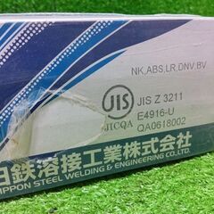 日鉄 L-55 溶接棒 3.2×400mm 5kg×2箱【船橋馬込店】【店頭取引限定】【未使用】ITOQG6LJAV3Oの画像
