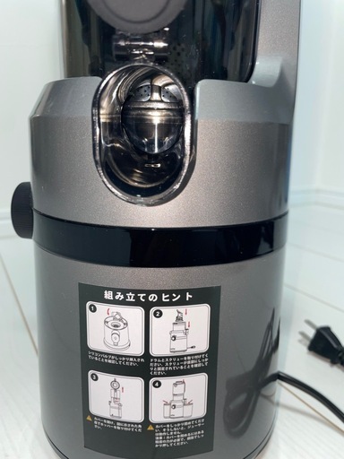 Fretta スロージューサー　F5000