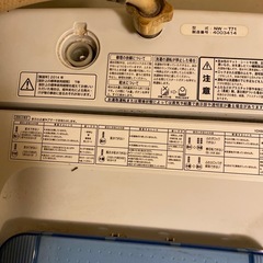 HITACHI 白い約束の画像